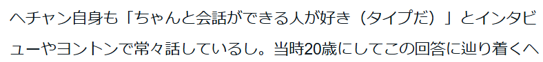 2026最新！渡辺翔太の歴代彼女11人！