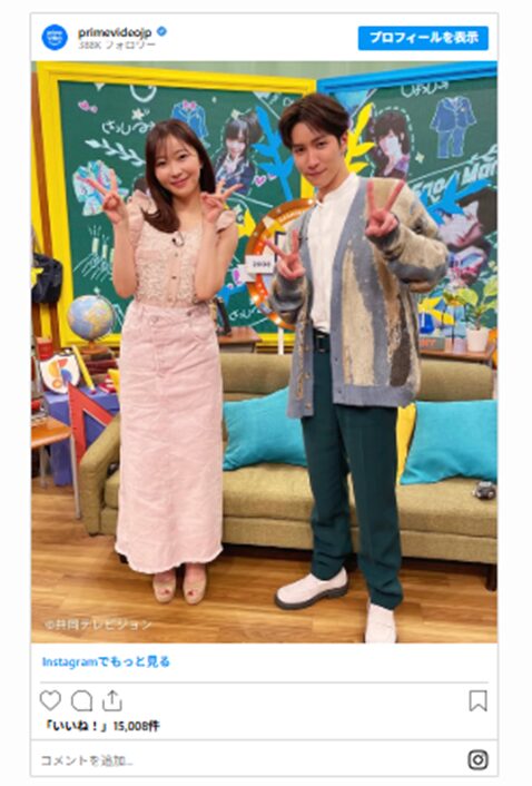 2026最新！渡辺翔太の歴代彼女11人！