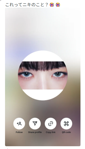 IVEレイ 歴代彼氏