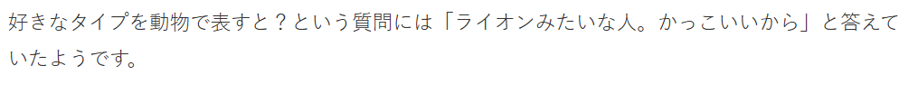 2026最新！渡辺翔太の歴代彼女11人！