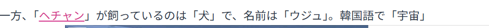 2026最新！渡辺翔太の歴代彼女11人！