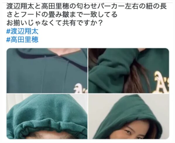 2026最新！渡辺翔太の歴代彼女11人！