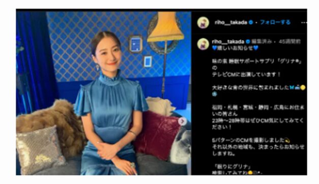 2026最新！渡辺翔太の歴代彼女11人！