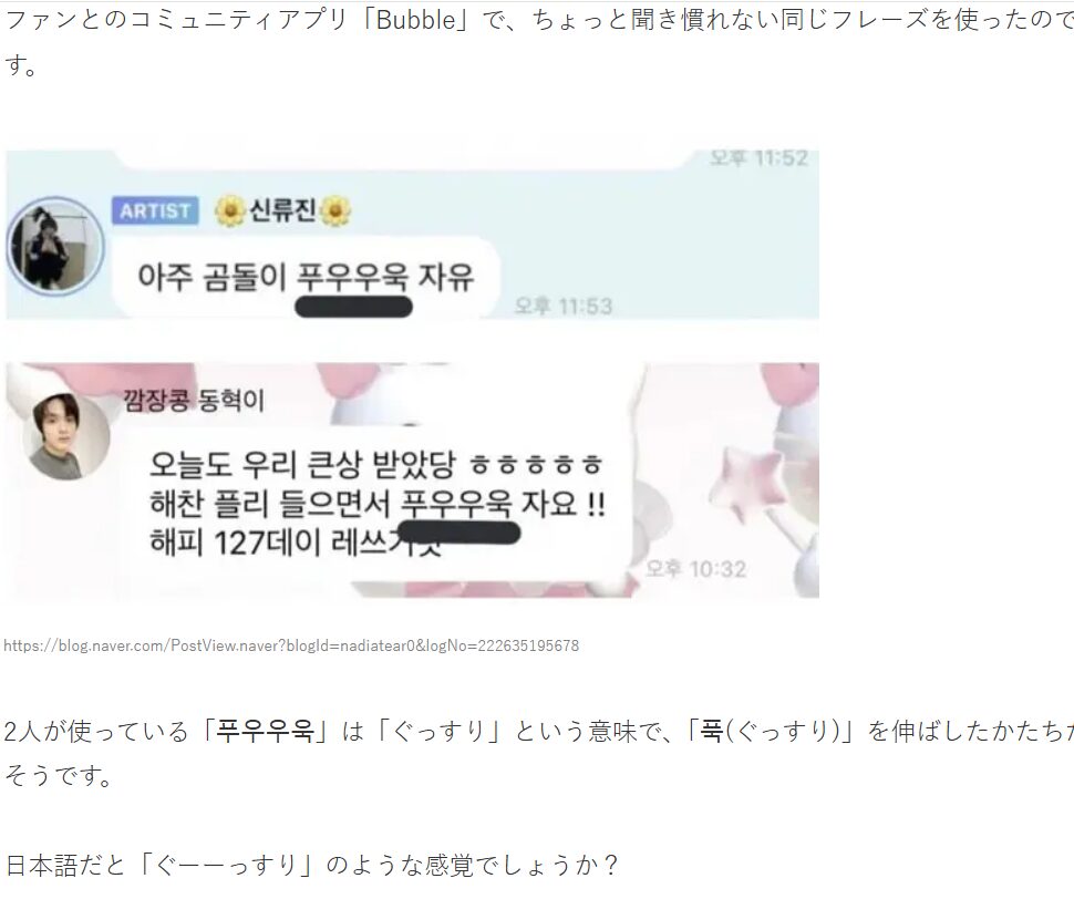 2026最新！中島裕翔の歴代彼女15人！