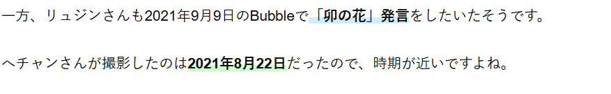 2026最新！中島裕翔の歴代彼女15人！