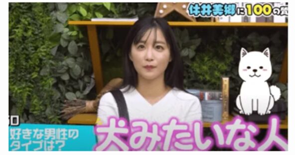 2026最新!佐久間大介の歴代彼女6人!