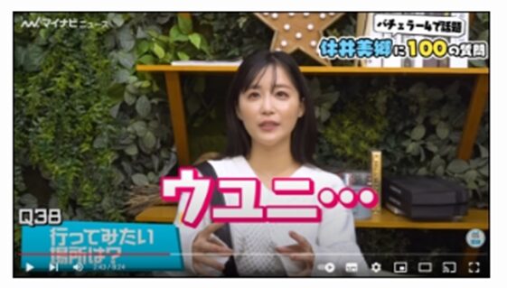2026最新！佐久間大介の歴代彼女6人！