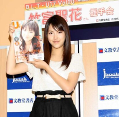 2026最新！ジェシーの歴代彼女20人！綾瀬はるかとの噂は？