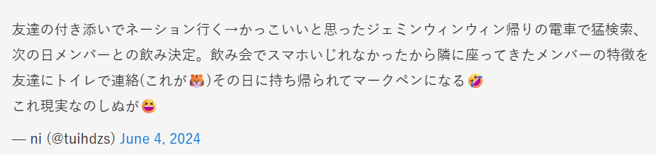 元NCTマーク歴代彼女