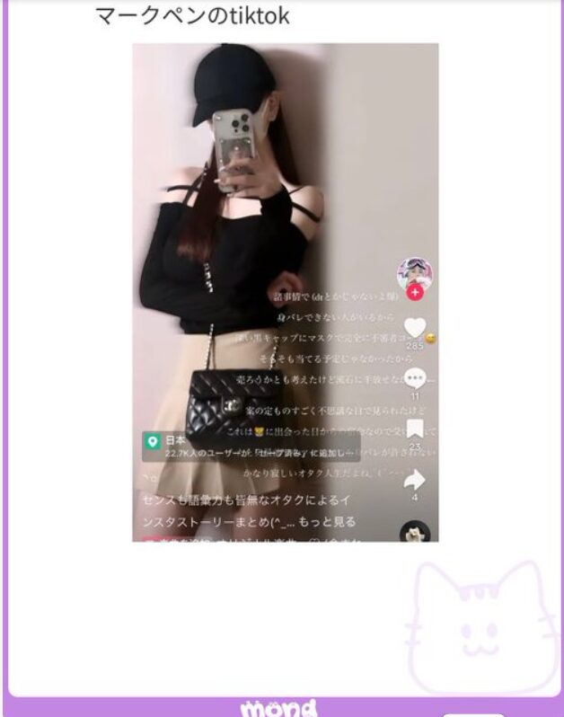 元NCTマーク　歴代彼女