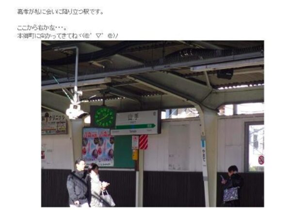 2026最新！原嘉孝の歴代彼女3人！大原櫻子との噂は？