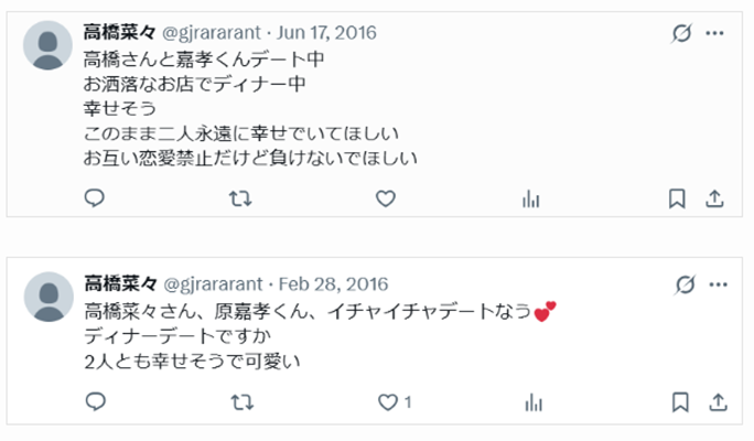 NCTジェノ　歴代彼女