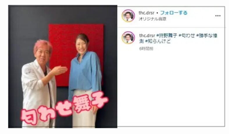 桐山照史と狩野舞子の匂わせ22選まとめ！指輪のチラ見せも！