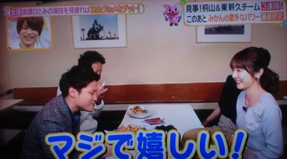 桐山照史と狩野舞子の匂わせ22選まとめ！指輪のチラ見せも！