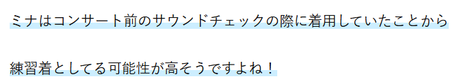 2026最新！長尾謙杜の歴代彼女13人！稲垣莉生との噂は？