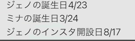 2026最新！長尾謙杜の歴代彼女13人！稲垣莉生との噂は？