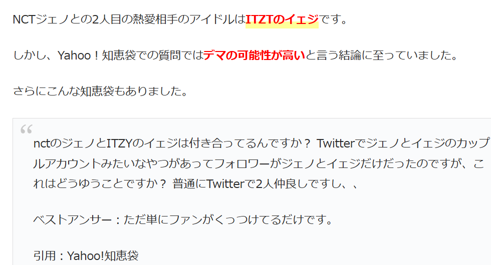 2026最新！森本慎太郎の歴代彼女12人！森川葵との噂は？