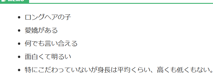 2026最新！森本慎太郎の歴代彼女12人！森川葵との噂は？