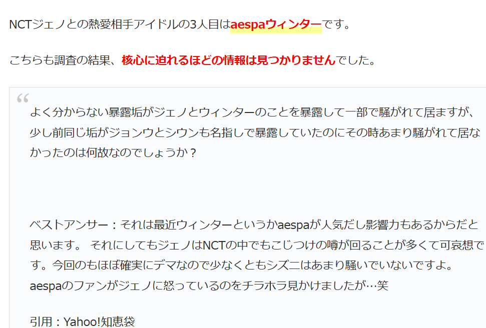 2026最新！森本慎太郎の歴代彼女12人！森川葵との噂は？