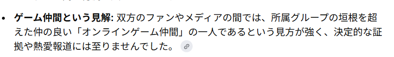 2026最新！森本慎太郎の歴代彼女12人！森川葵との噂は？
