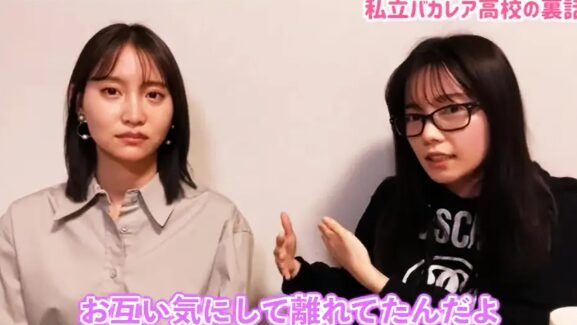 2026最新！森本慎太郎の歴代彼女12人！森川葵との噂は？