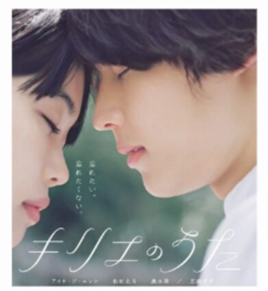 2026最新！松村北斗の歴代彼女14人！上白石萌音との噂は？