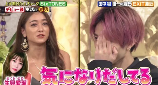 2026最新！田中樹の歴代彼女15人！文春砲の女性との噂は？