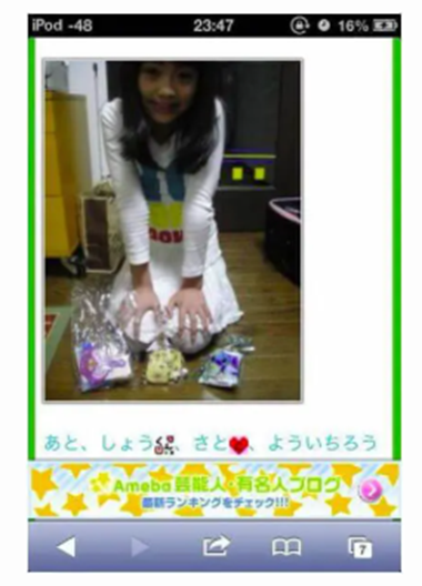 2026最新！平野紫耀の歴代彼女25人！振付師のRIEHATAとの匂わせは？