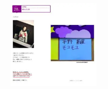 2026最新！平野紫耀の歴代彼女25人！振付師のRIEHATAとの匂わせは？