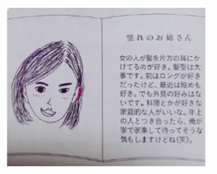 2026最新！平野紫耀の歴代彼女25人！振付師のRIEHATAとの匂わせは？