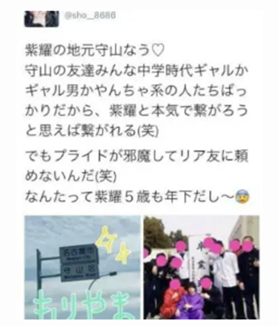 2026最新！平野紫耀の歴代彼女25人！振付師のRIEHATAとの匂わせは？