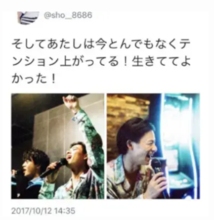 2026最新！平野紫耀の歴代彼女25人！振付師のRIEHATAとの匂わせは？