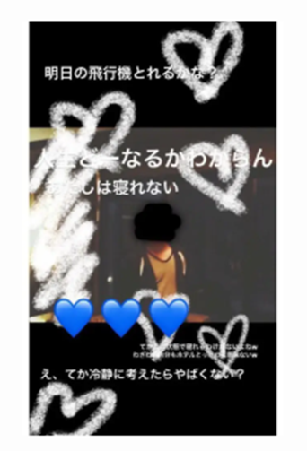 2026最新！平野紫耀の歴代彼女25人！振付師のRIEHATAとの匂わせは？