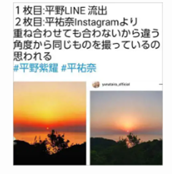 2026最新！平野紫耀の歴代彼女25人！振付師のRIEHATAとの匂わせは？