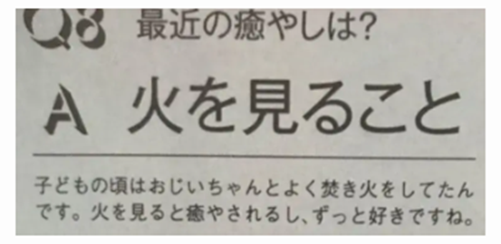 2026最新！平野紫耀の歴代彼女25人！振付師のRIEHATAとの匂わせは？