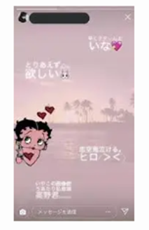 2026最新！平野紫耀の歴代彼女25人！振付師のRIEHATAとの匂わせは？