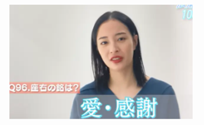 2026最新！平野紫耀の歴代彼女25人！振付師のRIEHATAとの匂わせは？