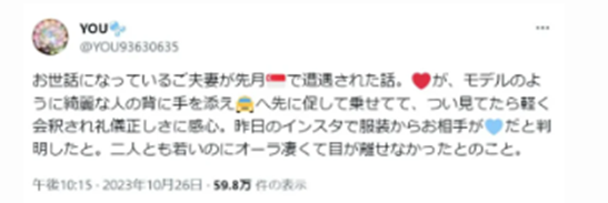 2026最新！平野紫耀の歴代彼女25人！振付師のRIEHATAとの匂わせは？