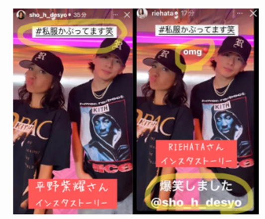 2026最新！平野紫耀の歴代彼女25人！振付師のRIEHATAとの匂わせは？