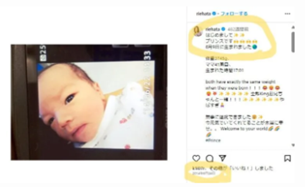 2026最新！平野紫耀の歴代彼女25人！振付師のRIEHATAとの匂わせは？