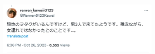 2026最新！平野紫耀の歴代彼女25人！振付師のRIEHATAとの匂わせは？