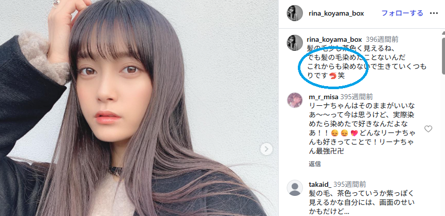 塩崎太智と小山璃奈匂わせ14選!ミルク色コーデが匂わせ?2026年最新