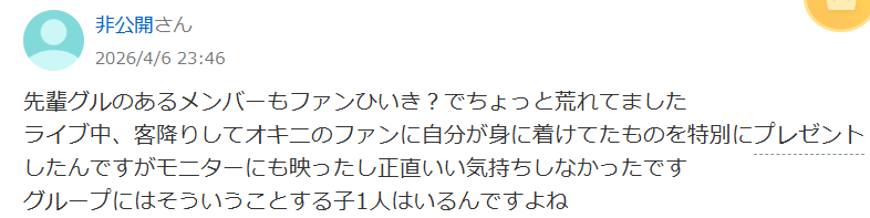AIphaDriveOneアルノ　歴代彼女