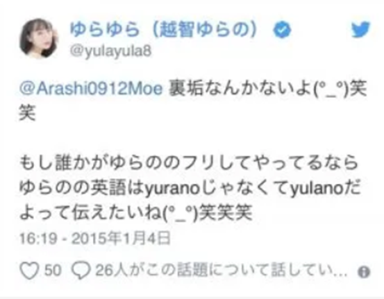 2026最新！永瀬廉の歴代彼女25人！熱愛報道の浜辺美波との噂は？