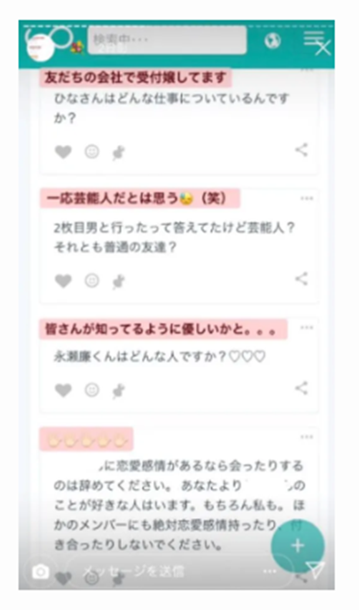 2026最新！永瀬廉の歴代彼女25人！熱愛報道の浜辺美波との噂は？