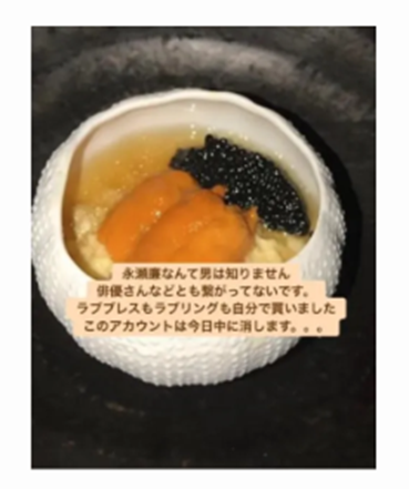 2026最新！永瀬廉の歴代彼女25人！熱愛報道の浜辺美波との噂は？