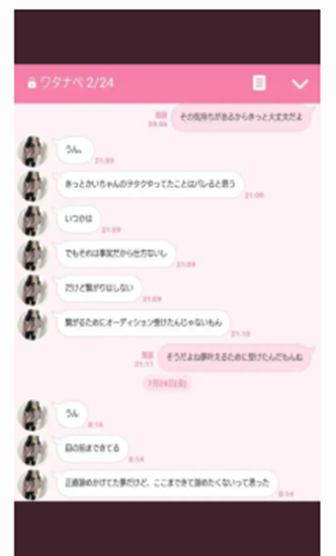 2026最新!高橋海人の歴代彼女17人!熱愛報道された有村架純との噂は?