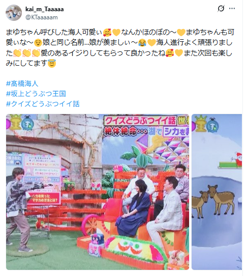 2026最新!高橋海人の歴代彼女17人!熱愛報道された有村架純との噂は?