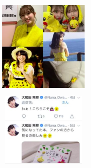 2026最新!高橋海人の歴代彼女17人!熱愛報道された有村架純との噂は?
