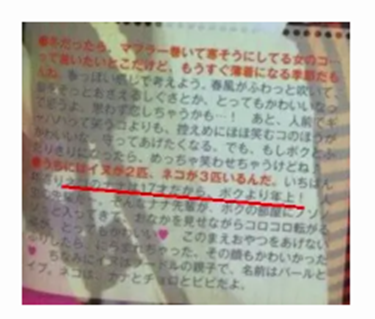 2026最新!高橋海人の歴代彼女17人!熱愛報道された有村架純との噂は?